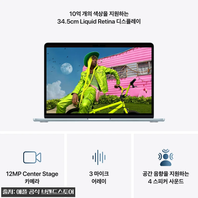 애플 맥북에어 13 M5 24GB 5 관련 이미지 4