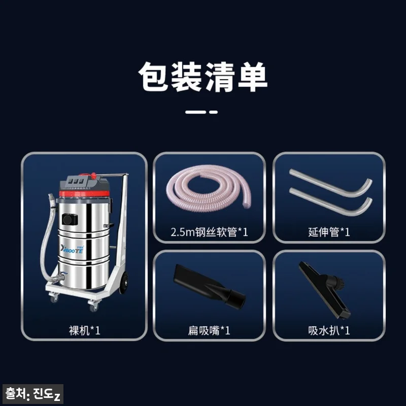 업소용 청소기 물 철 흡수 카페트 빌 관련 이미지 4