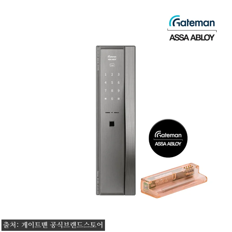 게이트맨 GM-900S IoT 패키지 관련 이미지 4