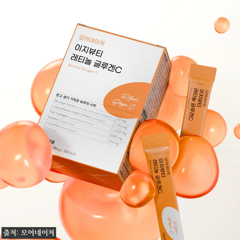 모어네이처 레티놀 글루겐C 글루타치온 관련 이미지 4