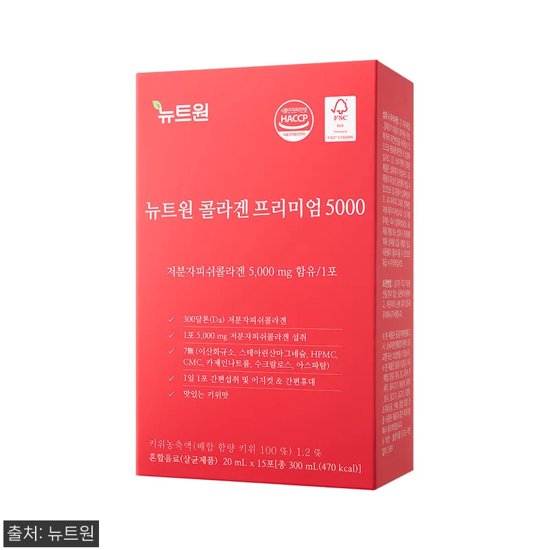 뉴트원 콜라겐프리미엄5000 12개 관련 이미지 4
