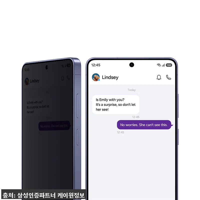 삼성 공식 갤럭시 S26 울트라 51 관련 이미지 5