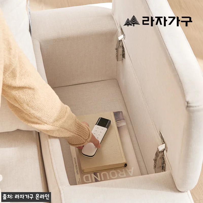 라자가구 레노 컵홀더 슬라이딩 모션 관련 이미지 5