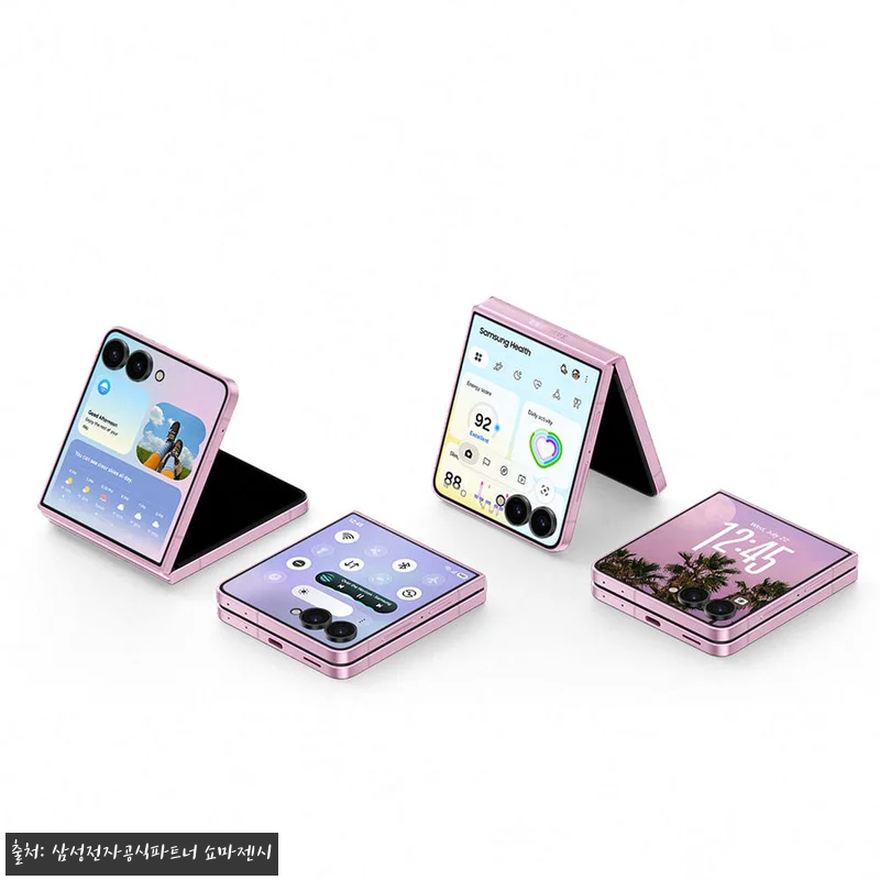 삼성 공식 갤럭시 Z플립8 512GB 관련 이미지 5