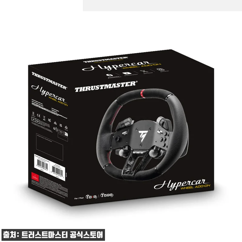 트러스트마스터 HYPERCAR Whe 관련 이미지 5