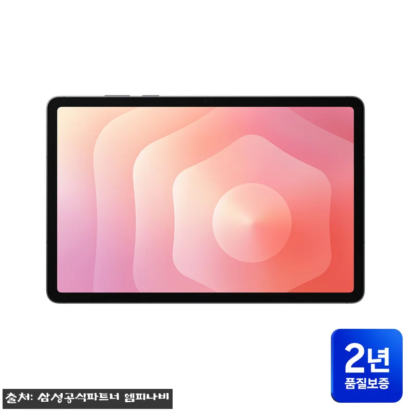 삼성 갤럭시탭 S11 128GB Wi 관련 이미지 5
