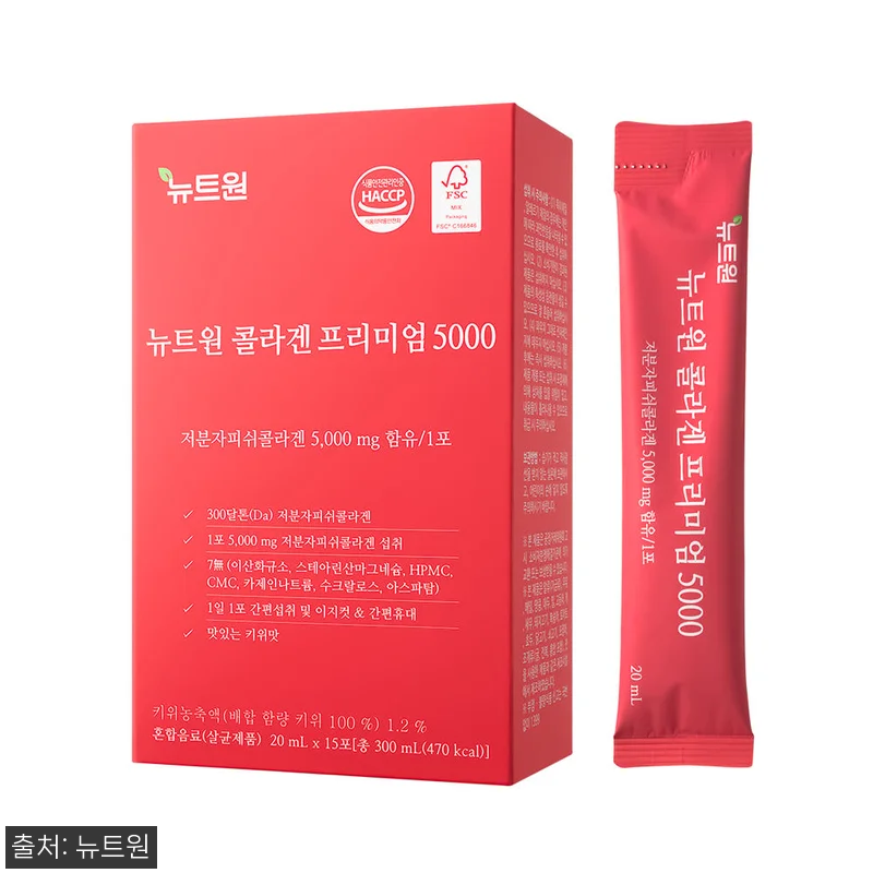 뉴트원 콜라겐프리미엄5000 12개 관련 이미지 5