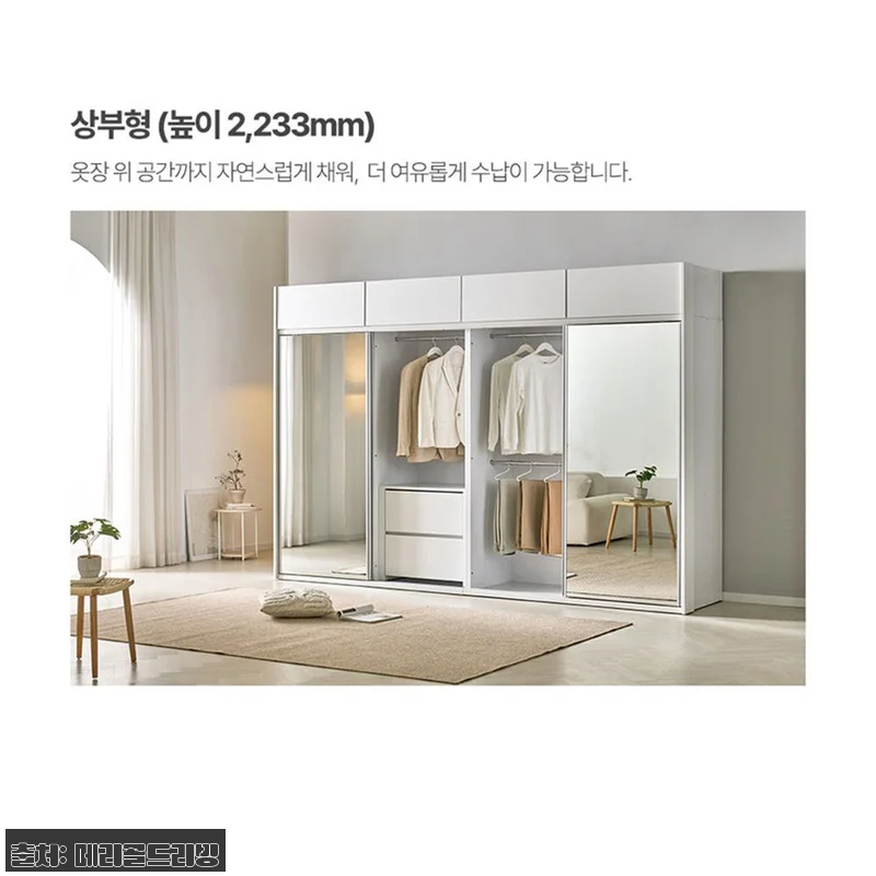 메리골드리빙 E0 상부형 키큰 슬라이 관련 이미지 6