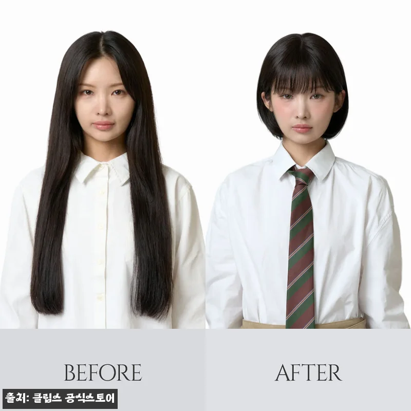 수제통가발 숏단발 보브 C컬펌 여자가 관련 이미지 6