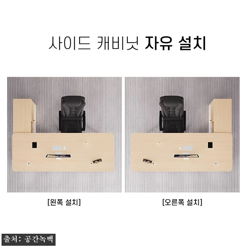 중역 책상 사무용 사장님 임원 사무실 관련 이미지 6