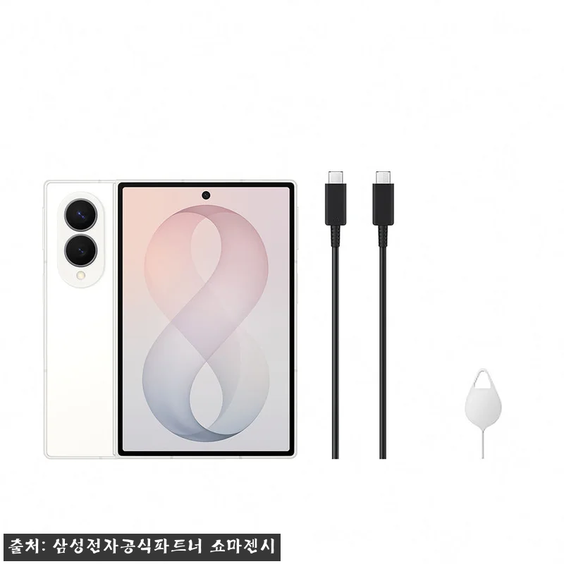 삼성 공식 갤럭시 Z폴드8 256GB 관련 이미지 7