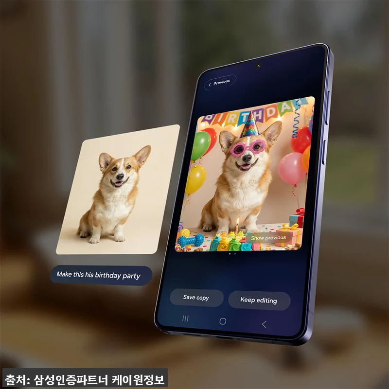 삼성 공식 갤럭시 S26 울트라 51 관련 이미지 7