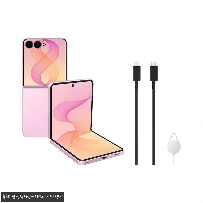 삼성 공식 갤럭시 Z플립8 512GB 관련 이미지 7