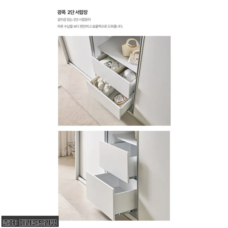 메리골드리빙 E0 상부형 키큰 슬라이 관련 이미지 7