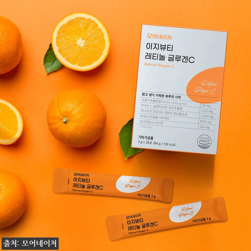 모어네이처 레티놀 글루겐C 글루타치온 관련 이미지 7