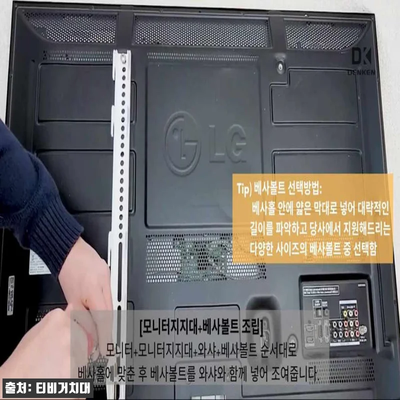 덴켄마운트 TV스탠드 이젤형 벽면밀착 관련 이미지 8