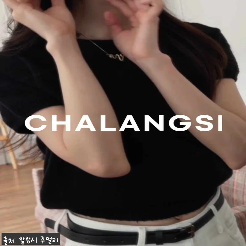 찰랑시 랩다이아 스네이크 뱀 목걸이 관련 이미지 8