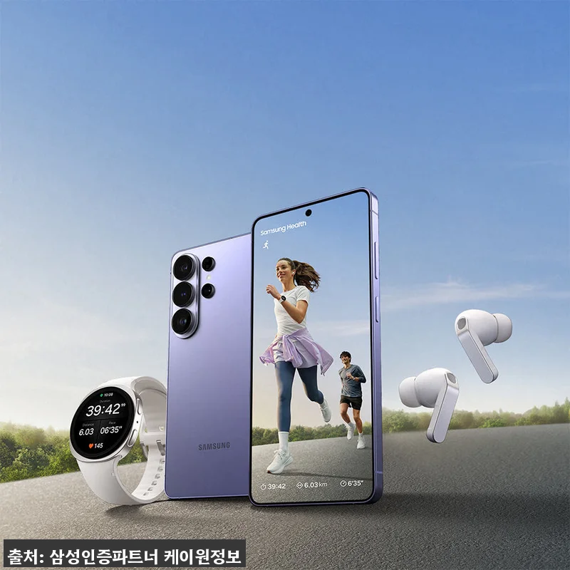 삼성 공식 갤럭시 S26 울트라 51 관련 이미지 8