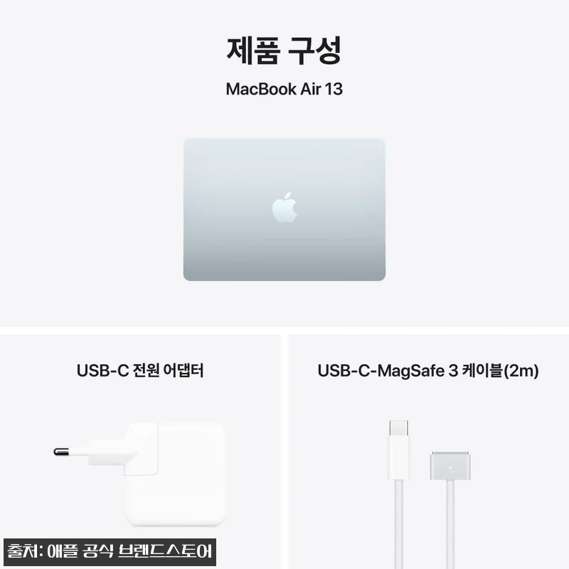 애플 맥북에어 13 M5 24GB 5 관련 이미지 8