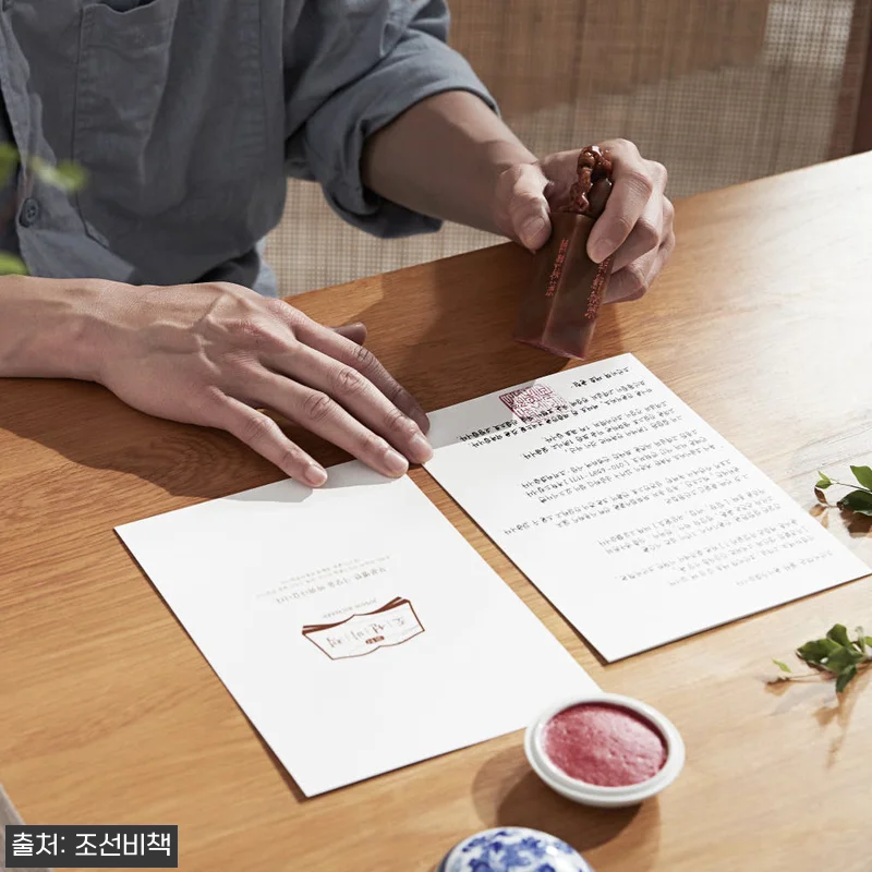 조선황림효 침향환, 선물용으로 왜 눈 관련 이미지 8
