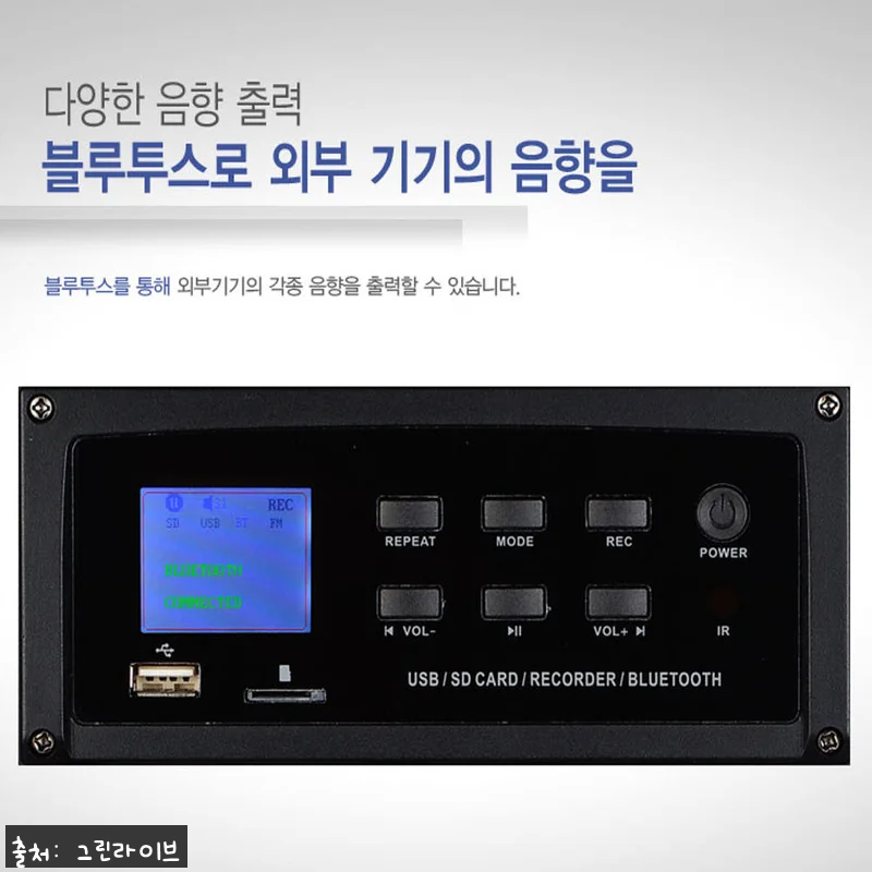 카날스 BK-882N 이동식앰프, 행 관련 이미지 9