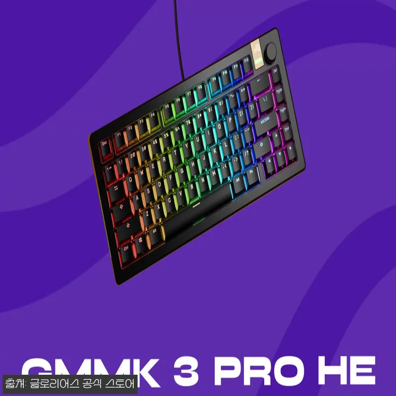 글로리어스 GMMK3 PRO HE 7 관련 이미지 9