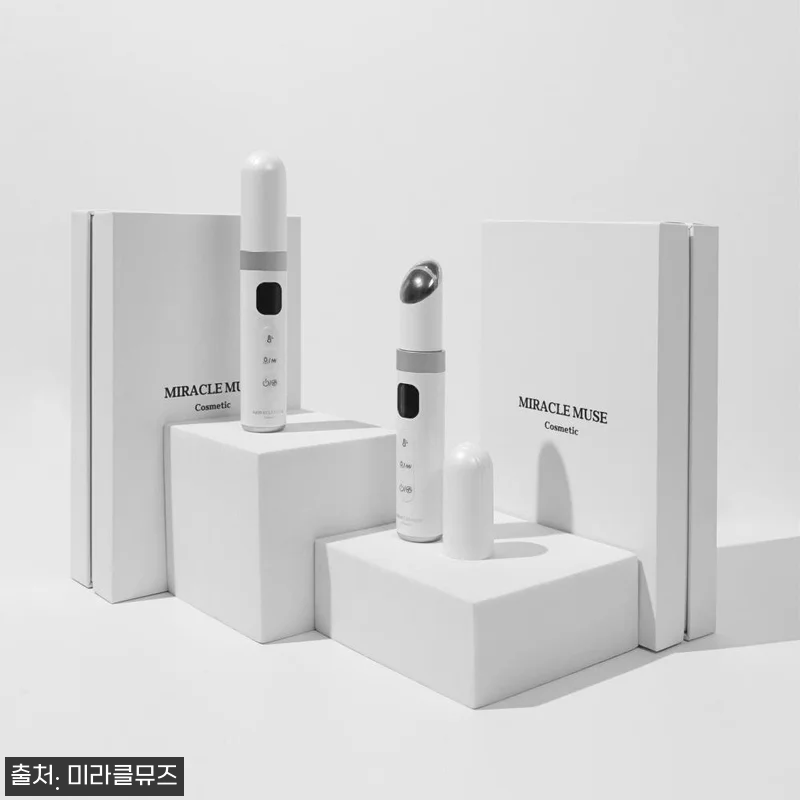 미라클뮤즈 고주파 부스터 디바이스 4 관련 이미지 9