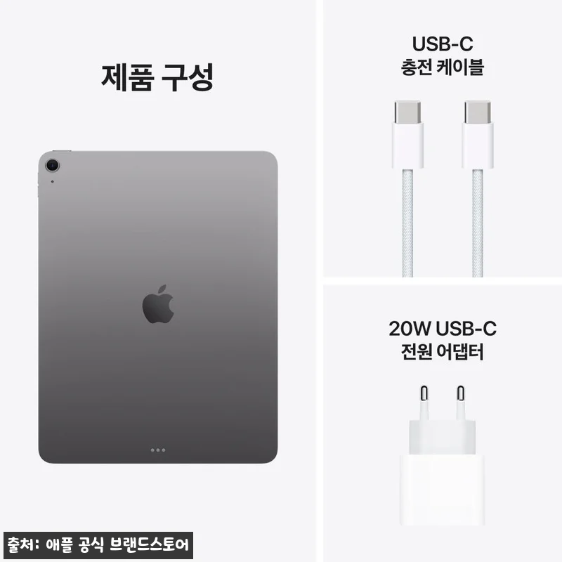 애플 아이패드 에어 13 M4 WiF 관련 이미지 9