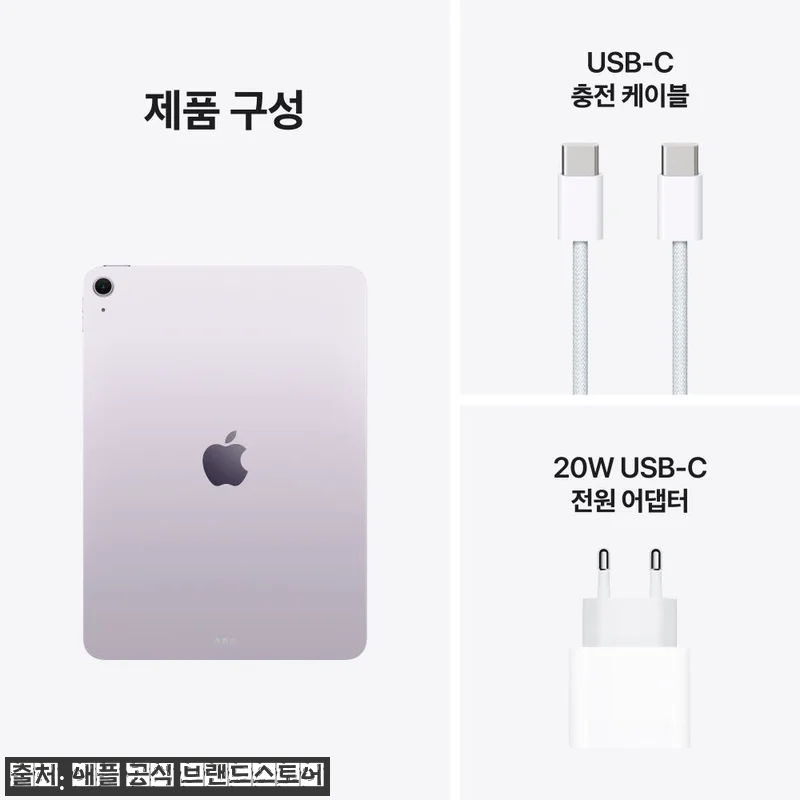애플 아이패드 에어 11 M4 WiF 관련 이미지 9