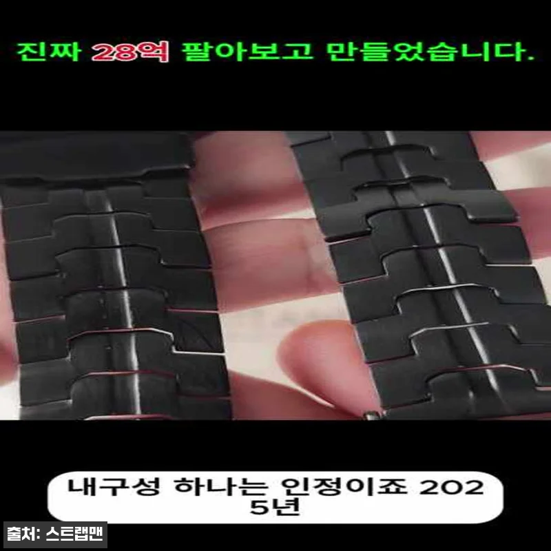 티타니즘 갤럭시워치9·갤럭시워치8 티 관련 이미지 10