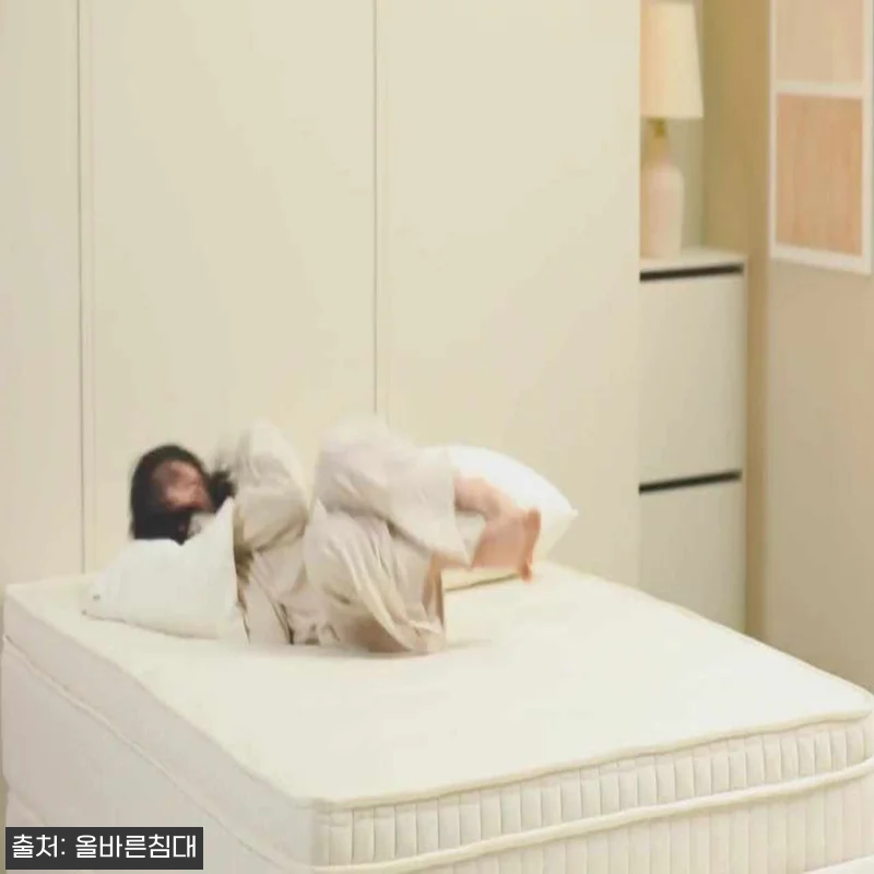 올바른침대 커플 연인 사랑엔 바른 신 관련 이미지 10