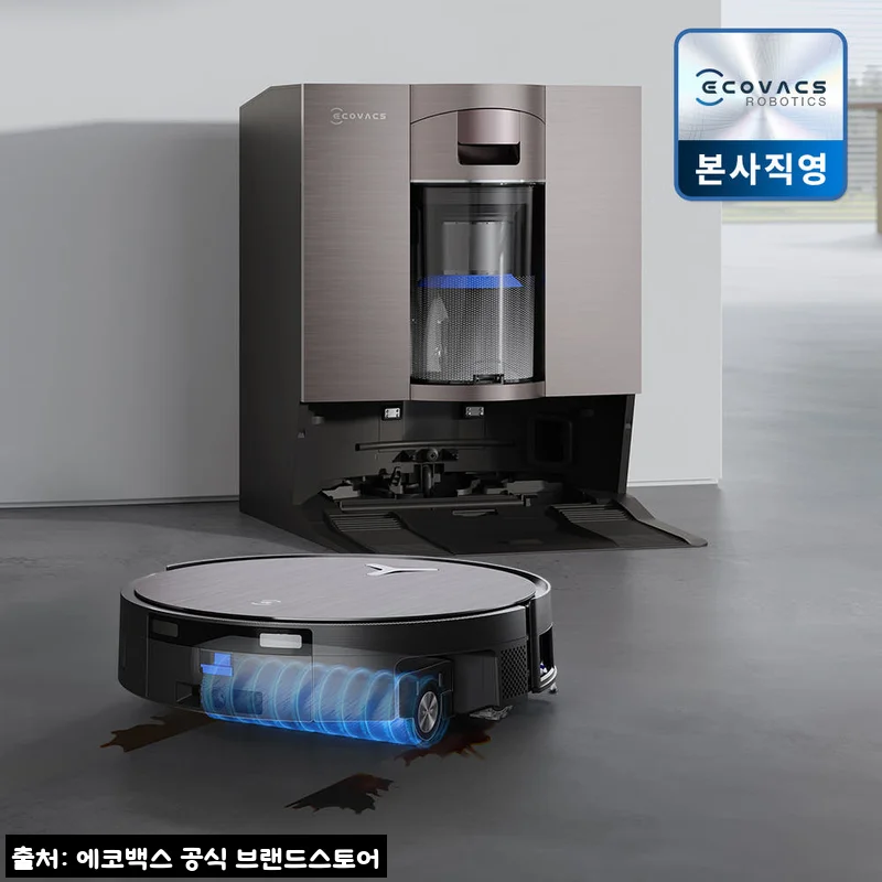 에코백스 X11 옴니사이클론 물걸레로봇청소기, 바닥 청소 루틴을 바꿔줄 이슈템 후기