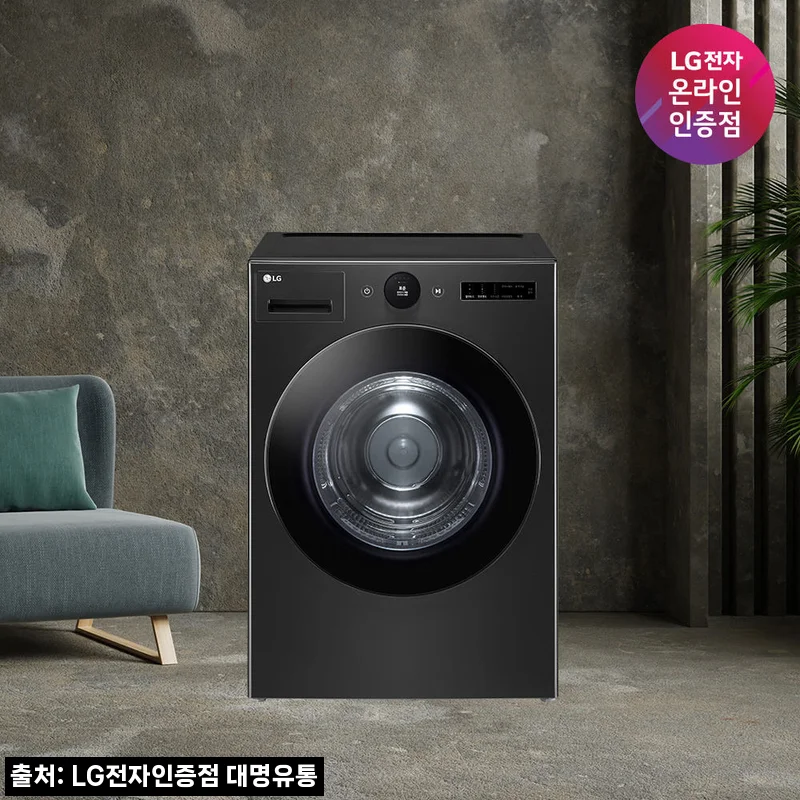 LG 오브제컬렉션 건조기 RD20KN 블랙 20kg, 대용량 건조기 첫 구매 후보로 눈여겨본 이유