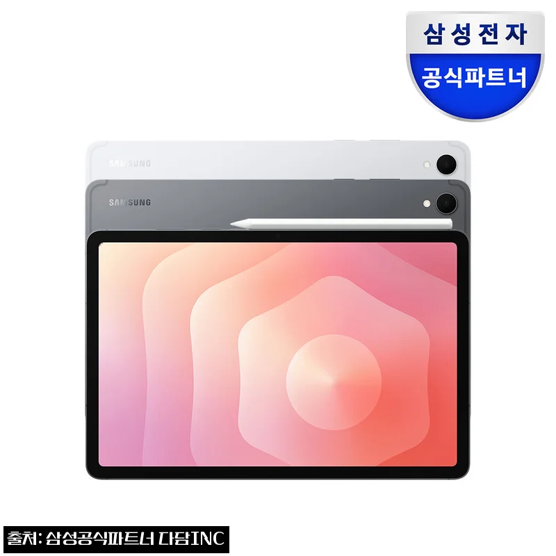 갤럭시탭 S11 5G 128GB 실버, S펜까지 포함된 11형 태블릿 구매 체크 후기