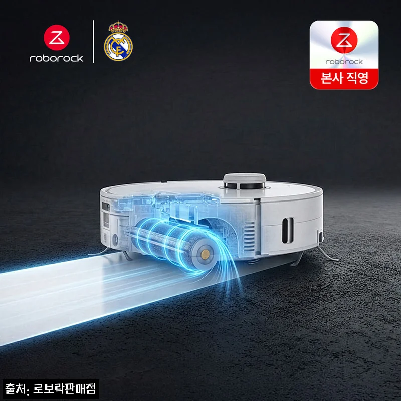 로보락 Qrevo Curv 2 Flow 찐후기 정리, 롤러형 로봇청소기 79만원대 구매 체크포인트