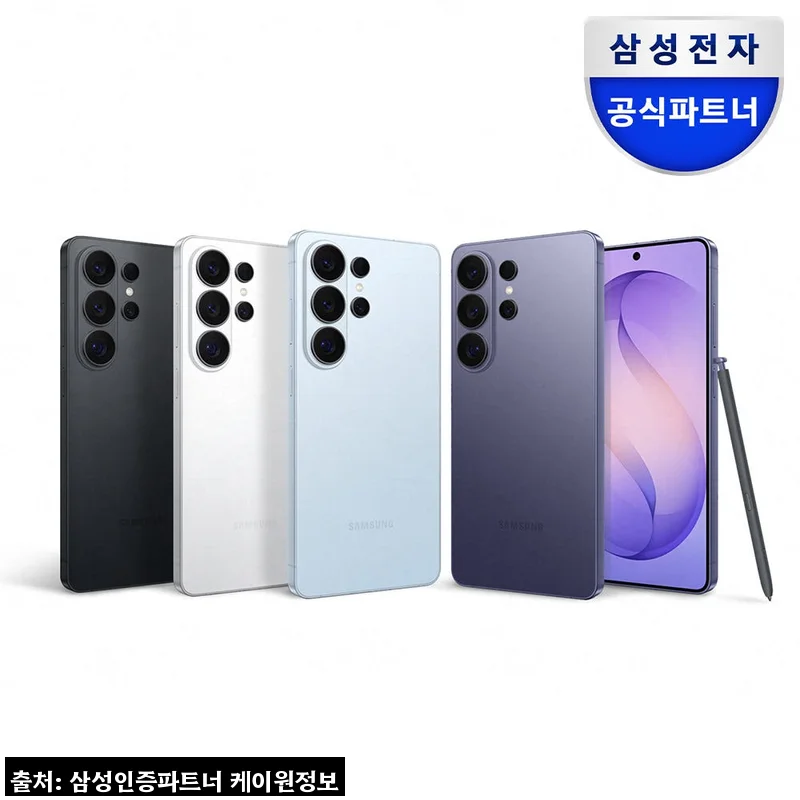 삼성 공식 갤럭시 S26 울트라 512GB 자급제, 512GB가 든든한 플래그십폰 구매 체크 후기