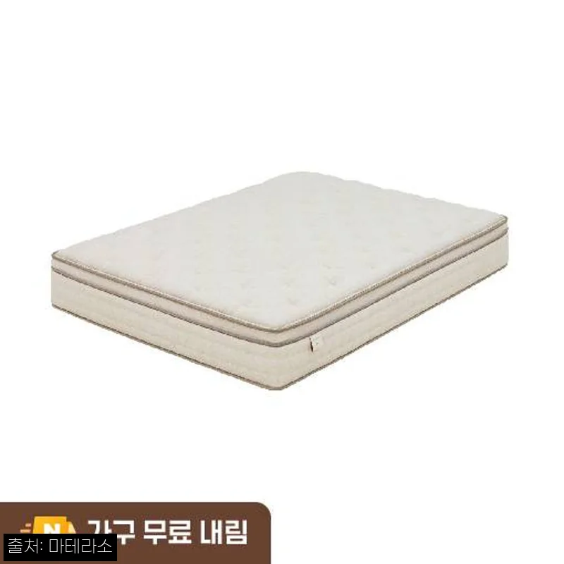 마테라소 포레스트 아이리스 매트리스 Q 미디엄, 할인할 때 눈여겨볼 프리미엄 수면템