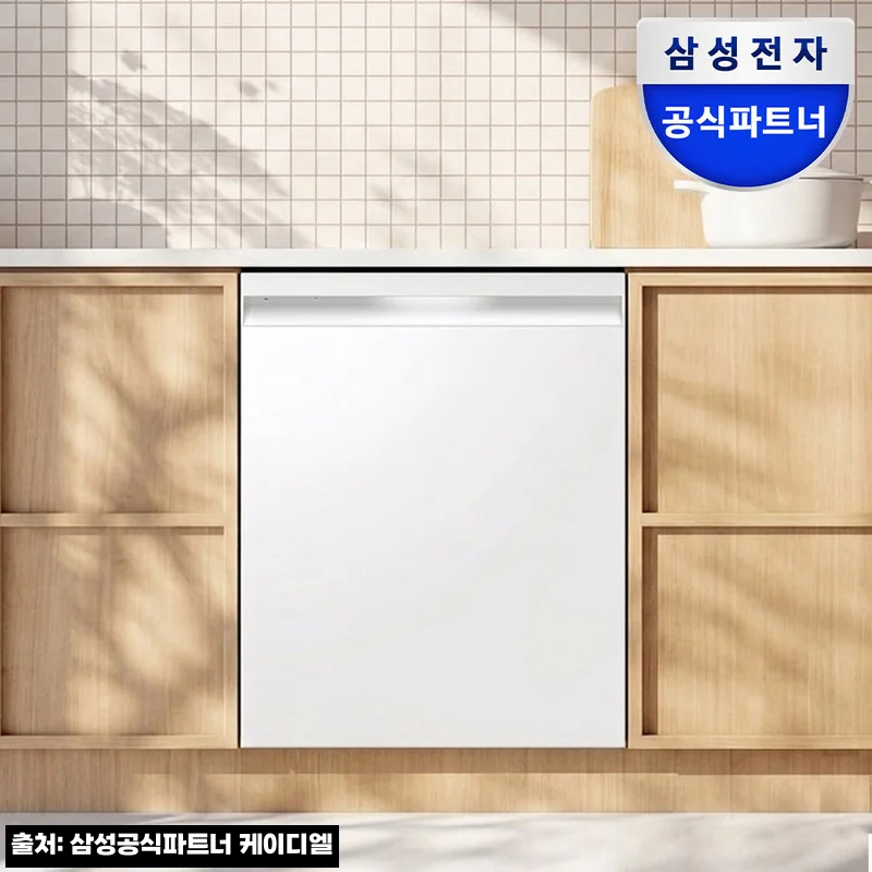 삼성 식기세척기 DW80H73Y1UZ 찐후기, 14인용 대용량에 AI 맞춤세척까지 눈여겨볼 이유