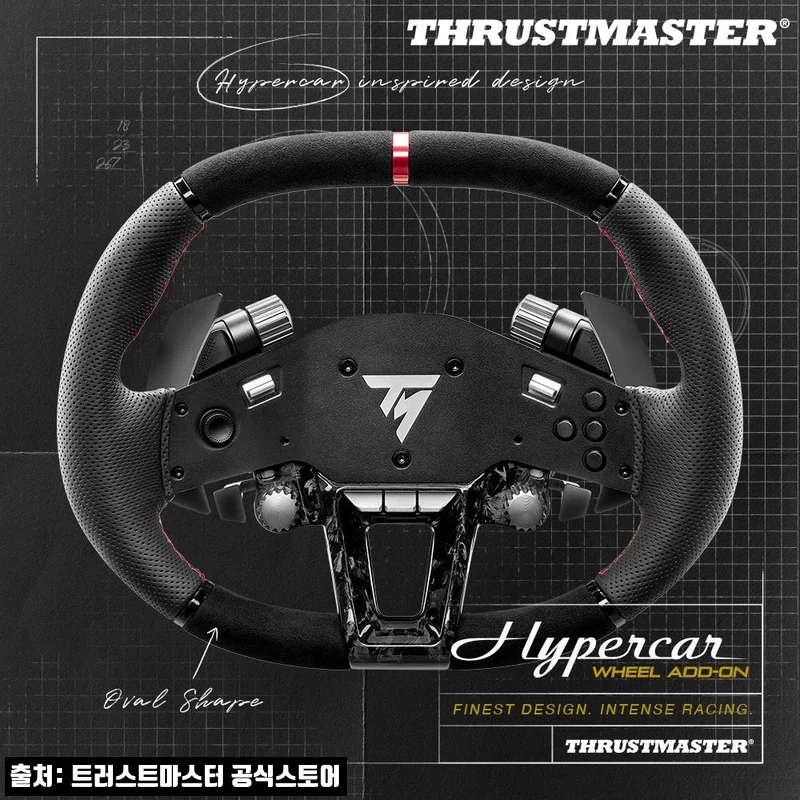 트러스트마스터 HYPERCAR Wheel add-on, 정품·A/S까지 확인하고 고른 레이싱 장비 구매 체크 후기