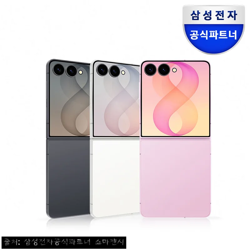 삼성 공식 갤럭시 Z플립8 256GB 자급제 SM-F776N, 커버 화면 활용도가 눈에 띄는 폴더블폰 후기