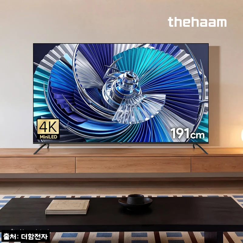 더함 스마트 구글 티비 MiniLED 120Hz 75인치 스탠드, 114만 원대 구매 전 꼭 본 체크 후기