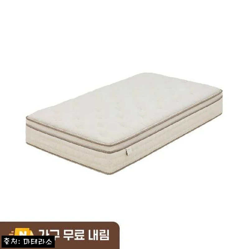 마테라소 포레스트 아이리스 매트리스 SS 미디엄, 20% 할인에 무료배송까지 확인한 구매 포인트