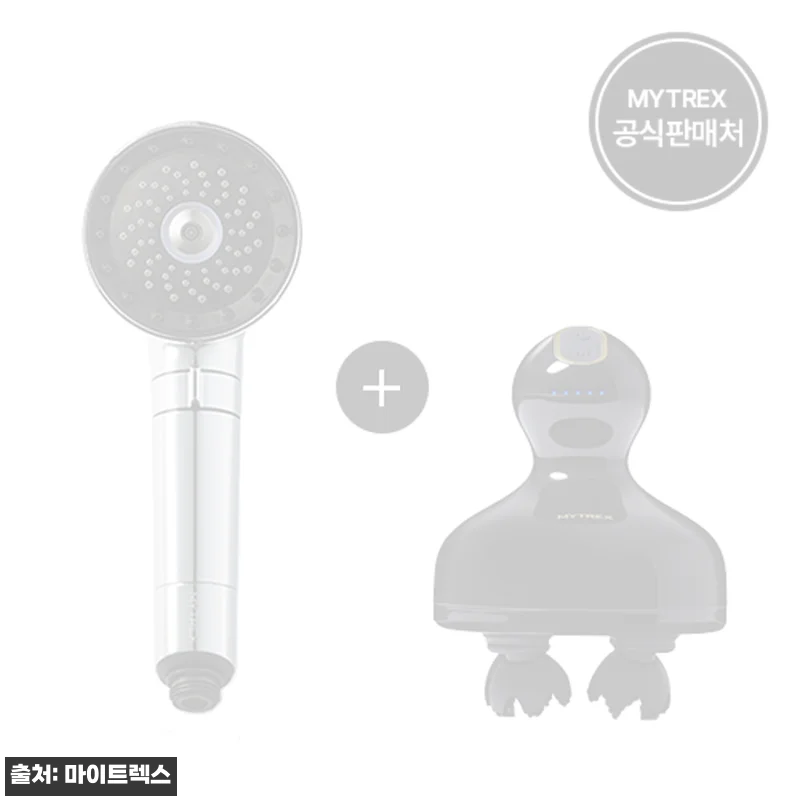 마이트렉스 EMS 헤드 스파 프로+HIHO 나노 파인버블 미세전류 샤워기+e 찐후기, 두피 케어 세트로 눈여겨본 이유