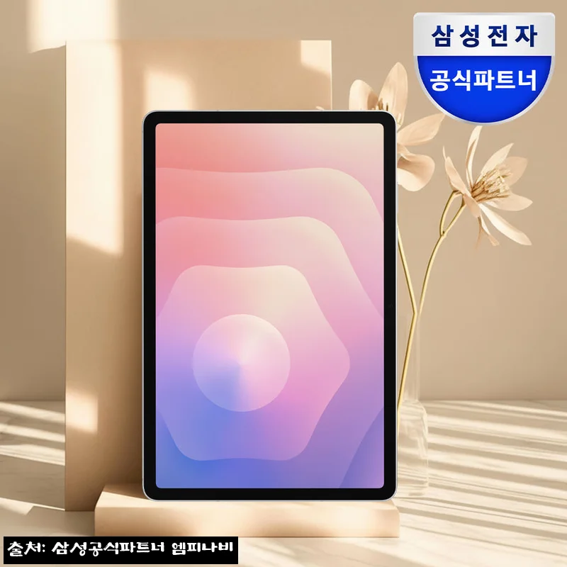 삼성 갤럭시탭 S11 128GB WiFi 그레이, 영상·인강용으로 눈여겨볼 만한 11인치 태블릿 후기