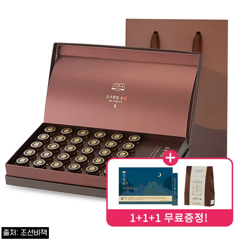 조선황림효 침향환, 선물용으로 왜 눈길을 끄는지 꼼꼼히 살펴본 후기