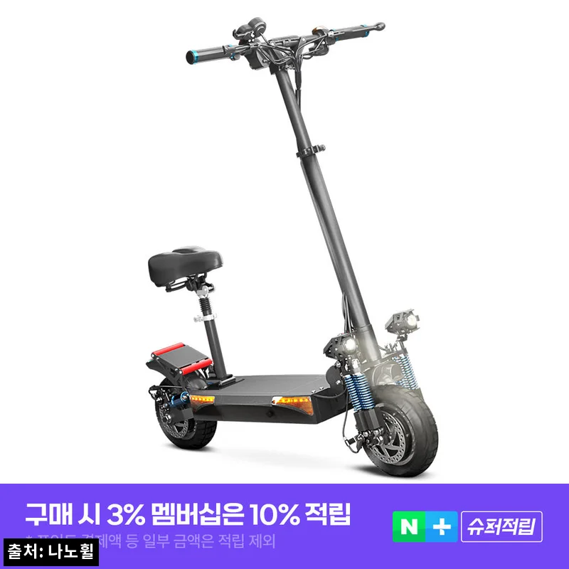 나노휠 전동스쿠터 NQ-03 48V 15Ah, 지금 할인 조건부터 꼼꼼히 본 구매 체크 후기