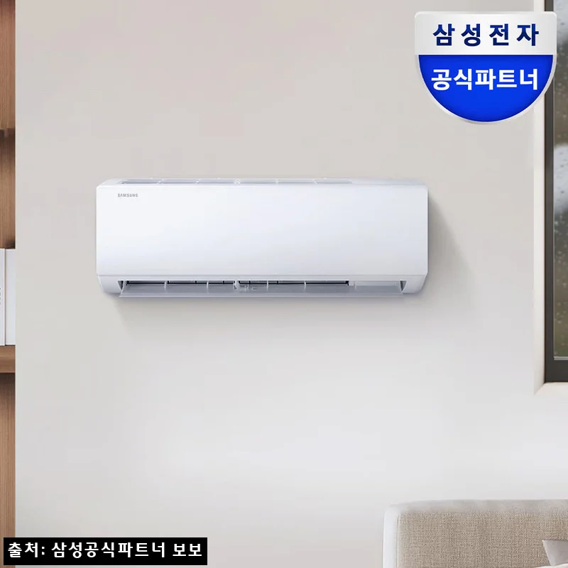 삼성 벽걸이 에어컨 AR06D1150HZS 6평형, 21% 할인과 적립 혜택 체크한 구매 포인트