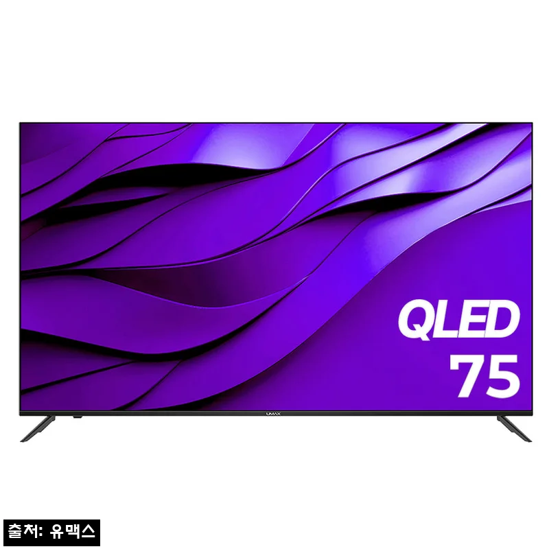 스마트라 유맥스 QLED 120Hz Ai75G 75인치, 100만원 아래 대화면 TV로 눈여겨본 이유