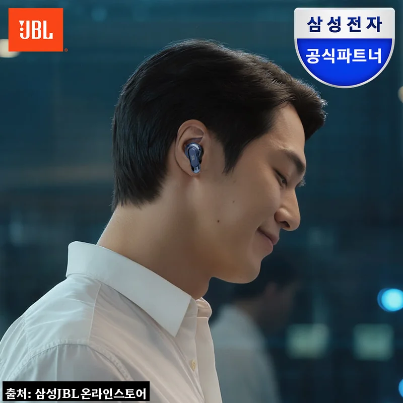 삼성공식파트너 JBL TOUR PRO3 블루 구매 전 체크 후기, 28% 할인에 적립 혜택까지
