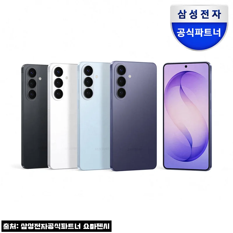 삼성 공식 갤럭시 S26 512GB 자급제 SM-S942N, 오래 쓴 폰 바꾸기 전 꼭 볼 구매 포인트